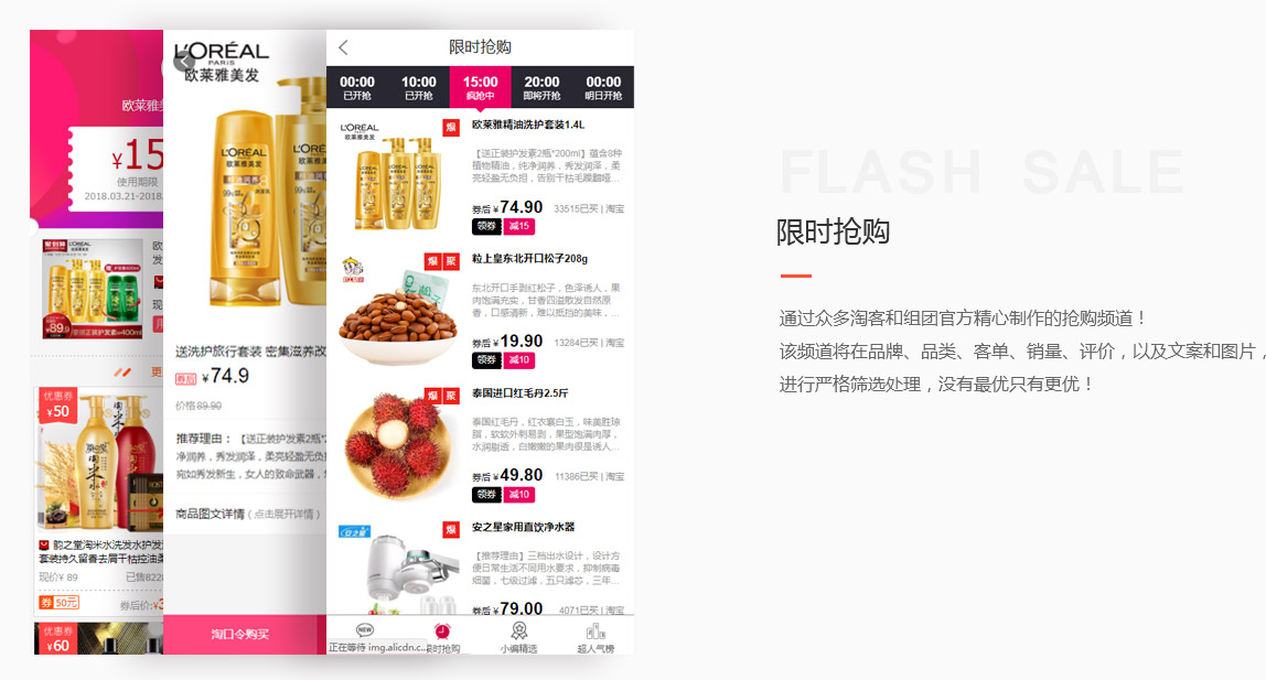 免费配置电脑端预览专业的事情交给我,推广的事情交给你,q群淘客